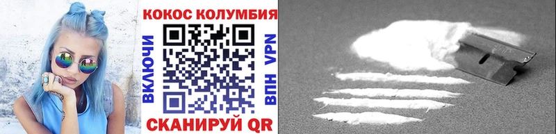 Где продают наркотики Ковров Героин Мефедрон Марихуана COCAIN