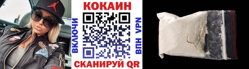КОКАИН Колумбийский ссылка на мегу ссылка Ковров где найти наркотики
