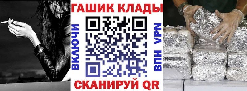 blacksprut как зайти  Ковров  Гашиш hashish  хочу  
