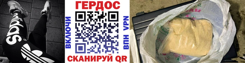 hydra как войти  купить  сайты  Ковров  Героин гречка 