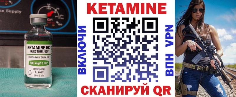 Кетамин ketamine  ОМГ ОМГ   Ковров 