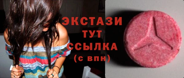 MDMA Premium VHQ Алексеевка