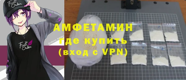 MDMA Premium VHQ Алексеевка