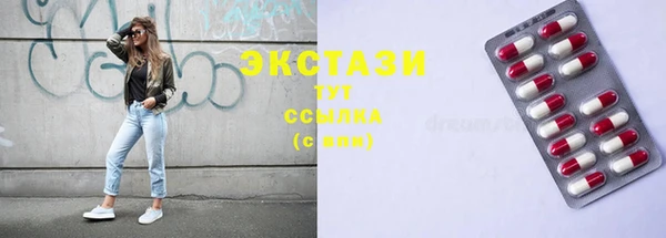 прущие грибы Абинск