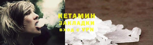 спайс Алексин