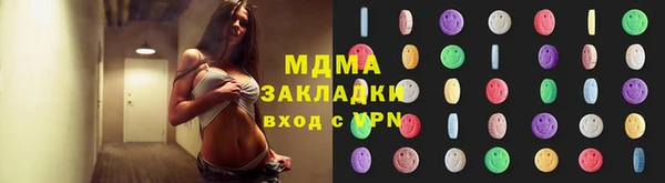 гидра Алзамай