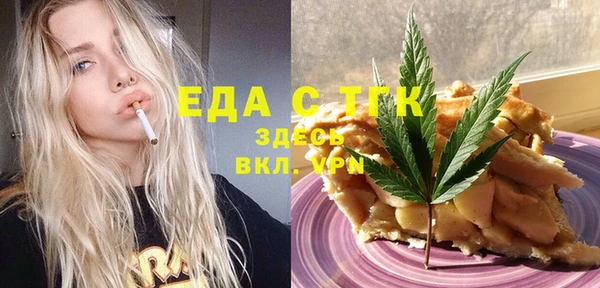 мдма Сафоново