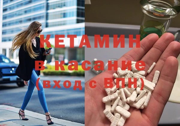стафф Абаза