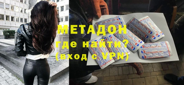 MDMA Premium VHQ Алексеевка
