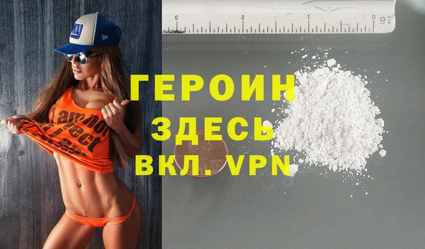 гидра Алзамай