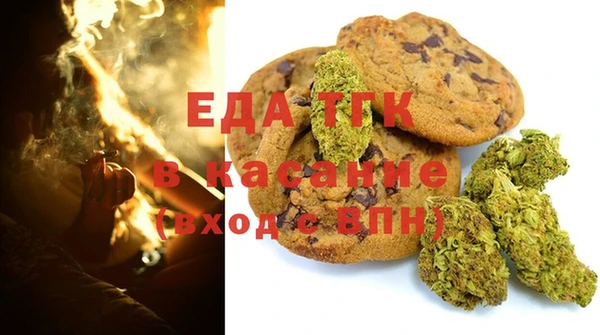 спайс Алексин