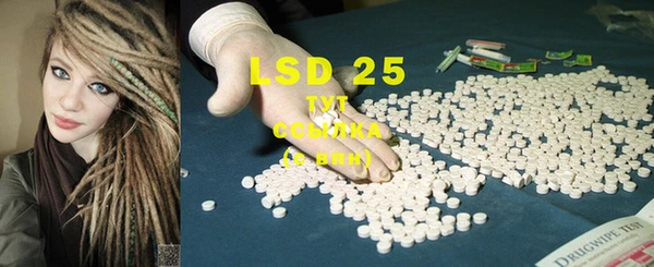 MDMA Premium VHQ Алексеевка