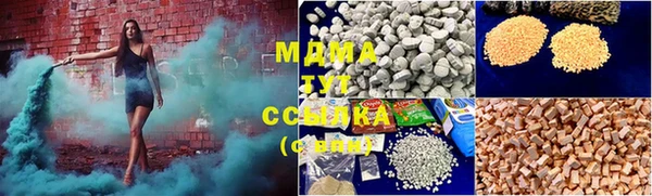 MDMA Premium VHQ Алексеевка