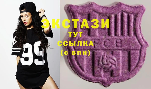 MDMA Premium VHQ Алексеевка
