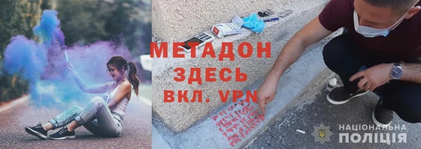 MDMA Premium VHQ Алексеевка