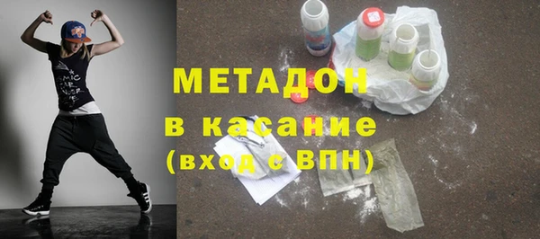 стафф Абаза
