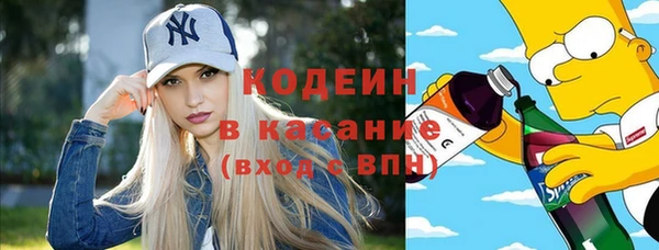 спайс Алексин