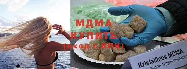 MDMA Premium VHQ Алексеевка
