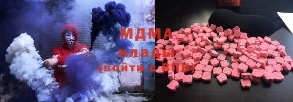 гидра Алзамай