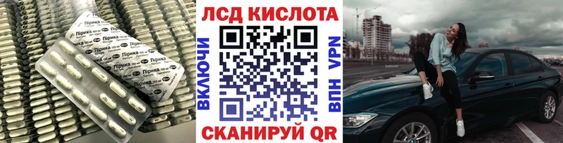 Лсд 25 экстази кислота Ковров