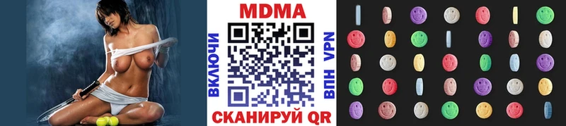 MDMA молли  Ковров 