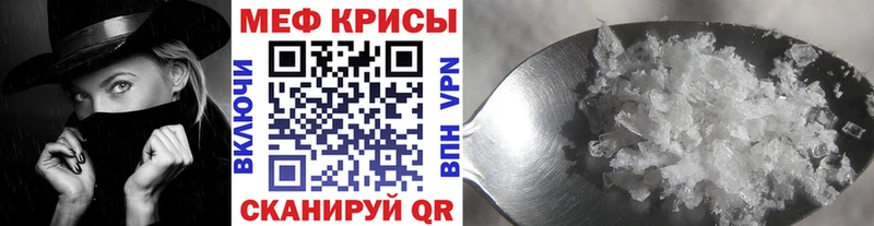 darknet состав  Ковров  Меф VHQ  купить  сайты 