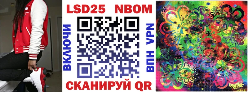 Марки NBOMe 1,8мг  наркошоп  Ковров 
