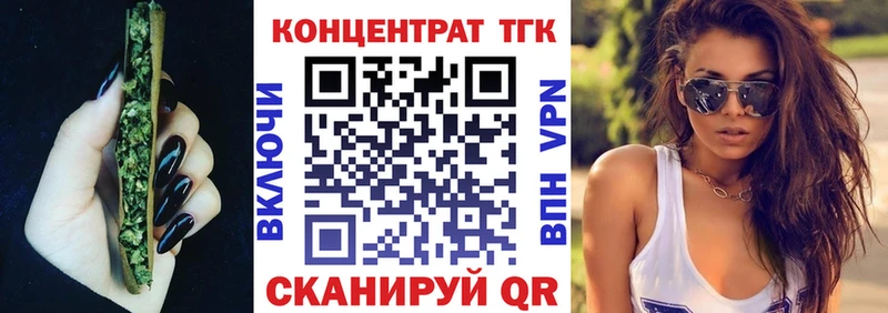 дарк нет состав  мега   ТГК вейп  Ковров  купить наркотики сайты 